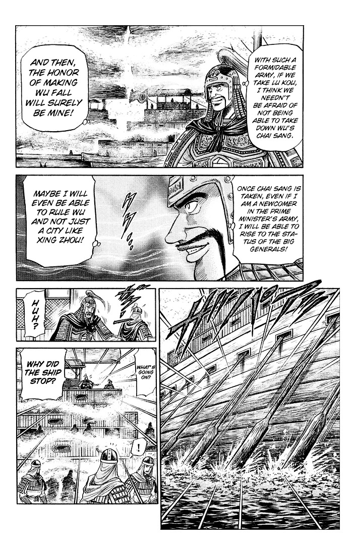 Ryuurouden Chapter 37 #9