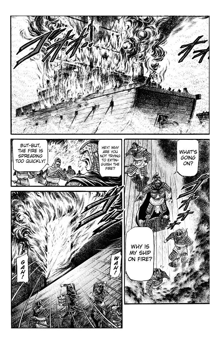 Ryuurouden Chapter 37 #33