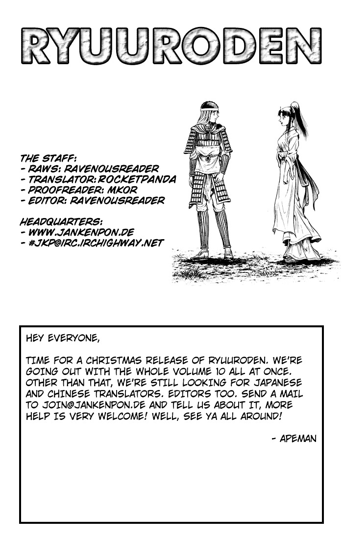 Ryuurouden Chapter 37 #51