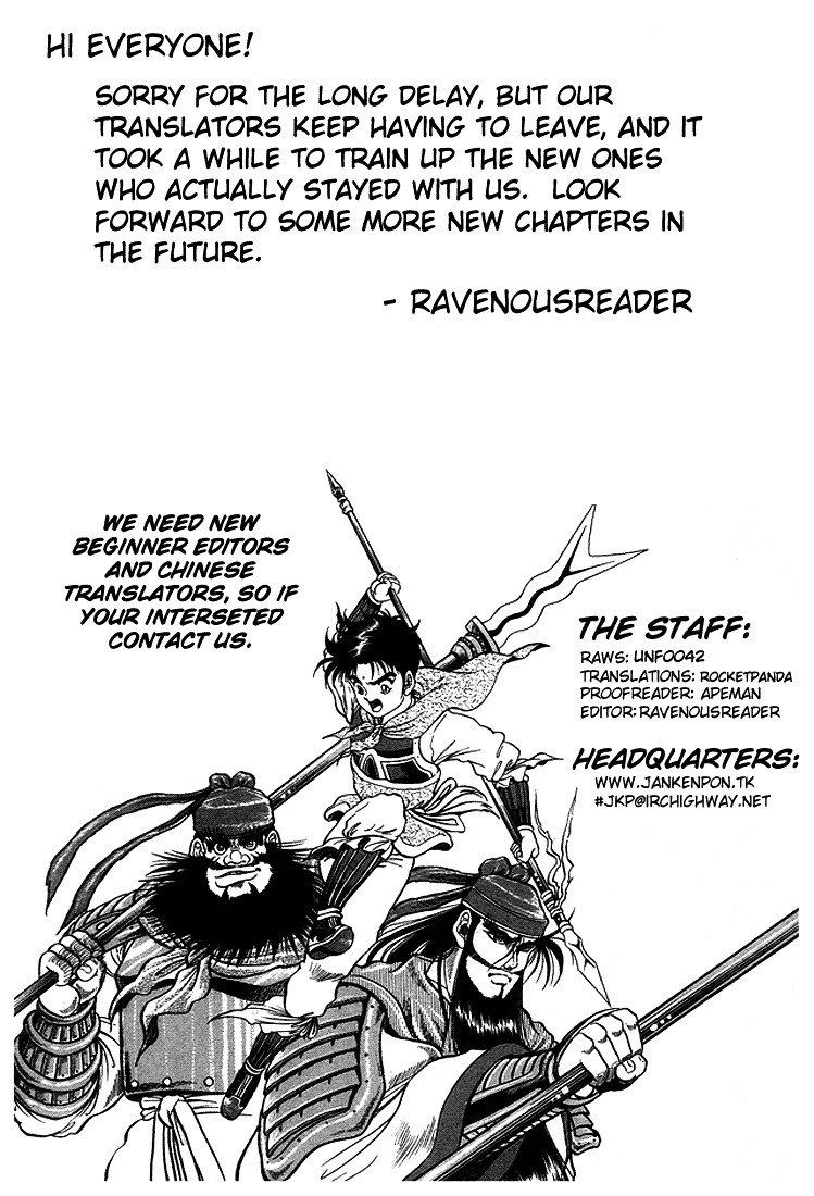 Ryuurouden Chapter 35 #41