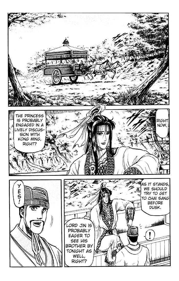 Ryuurouden Chapter 31 #28