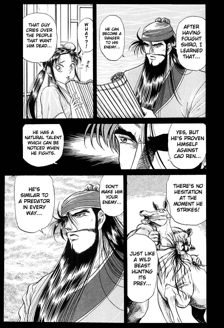 Ryuurouden Chapter 6 #20