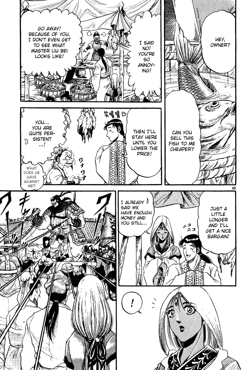 Ryuurouden Chapter 3 #46