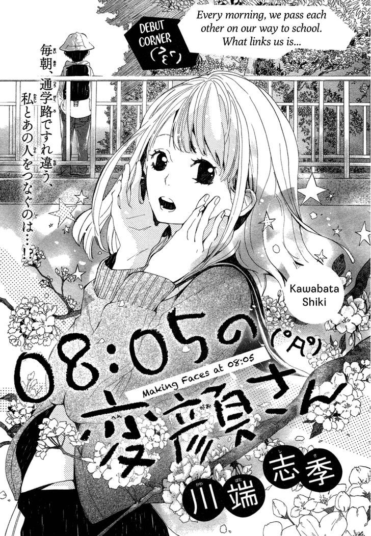 08:05 No Hengao-San Chapter 0 #2