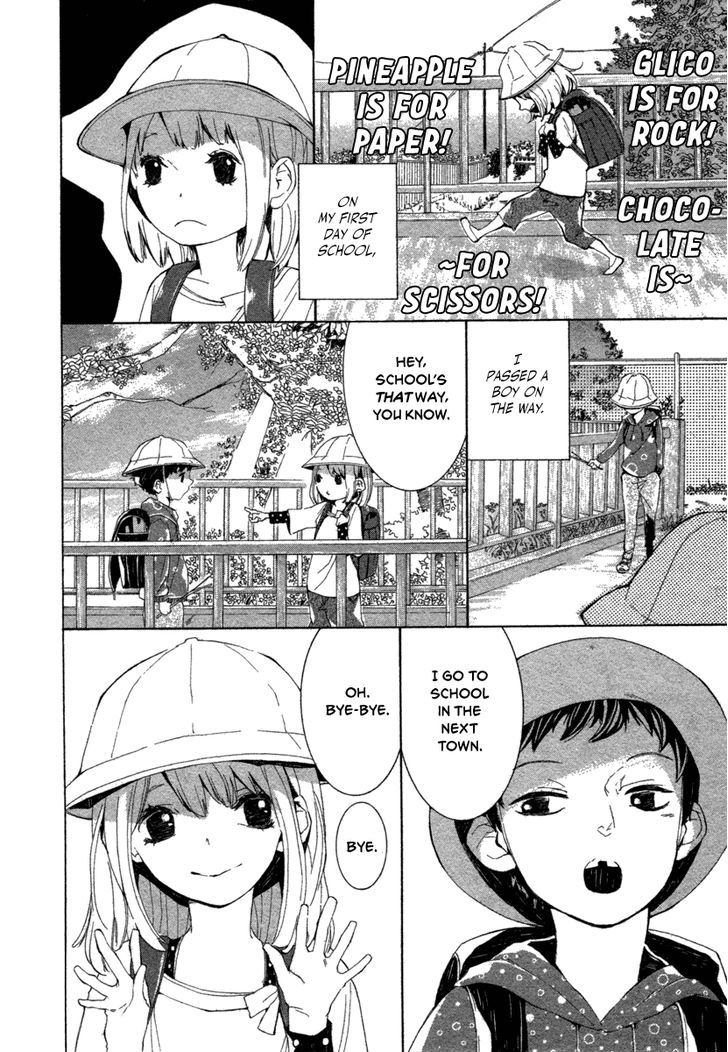 08:05 No Hengao-San Chapter 0 #3