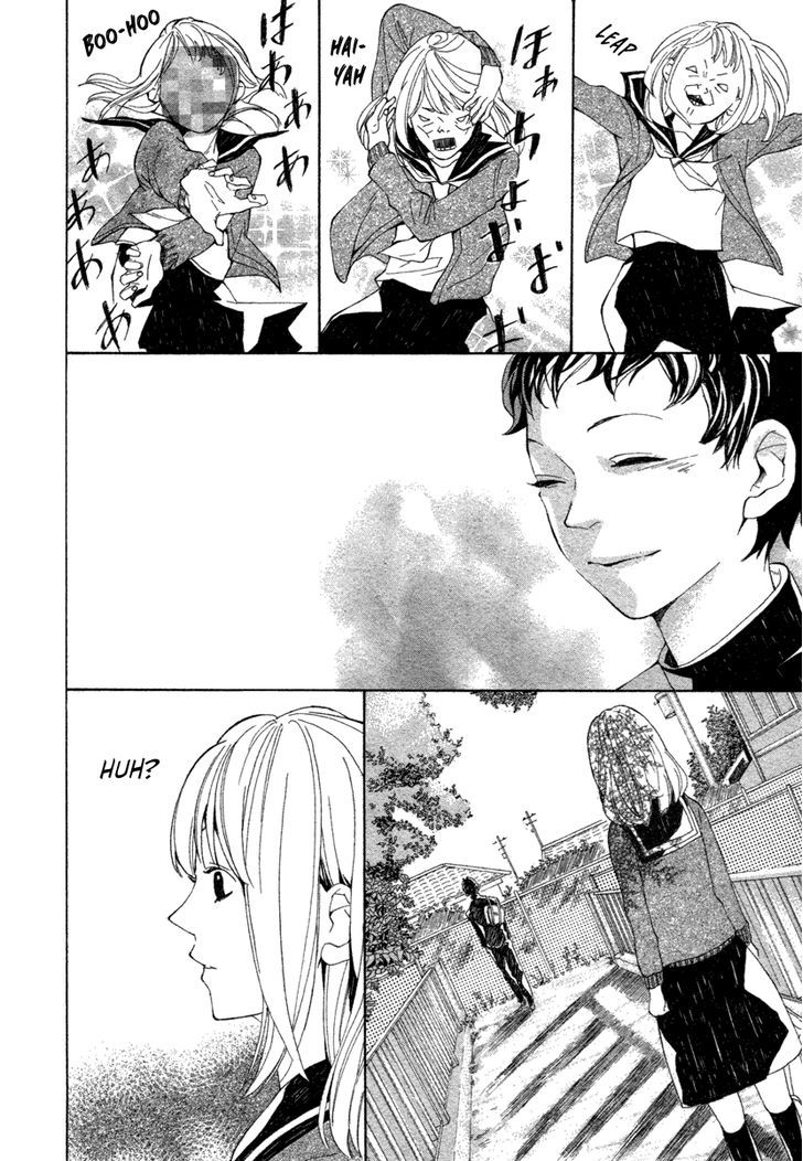 08:05 No Hengao-San Chapter 0 #11