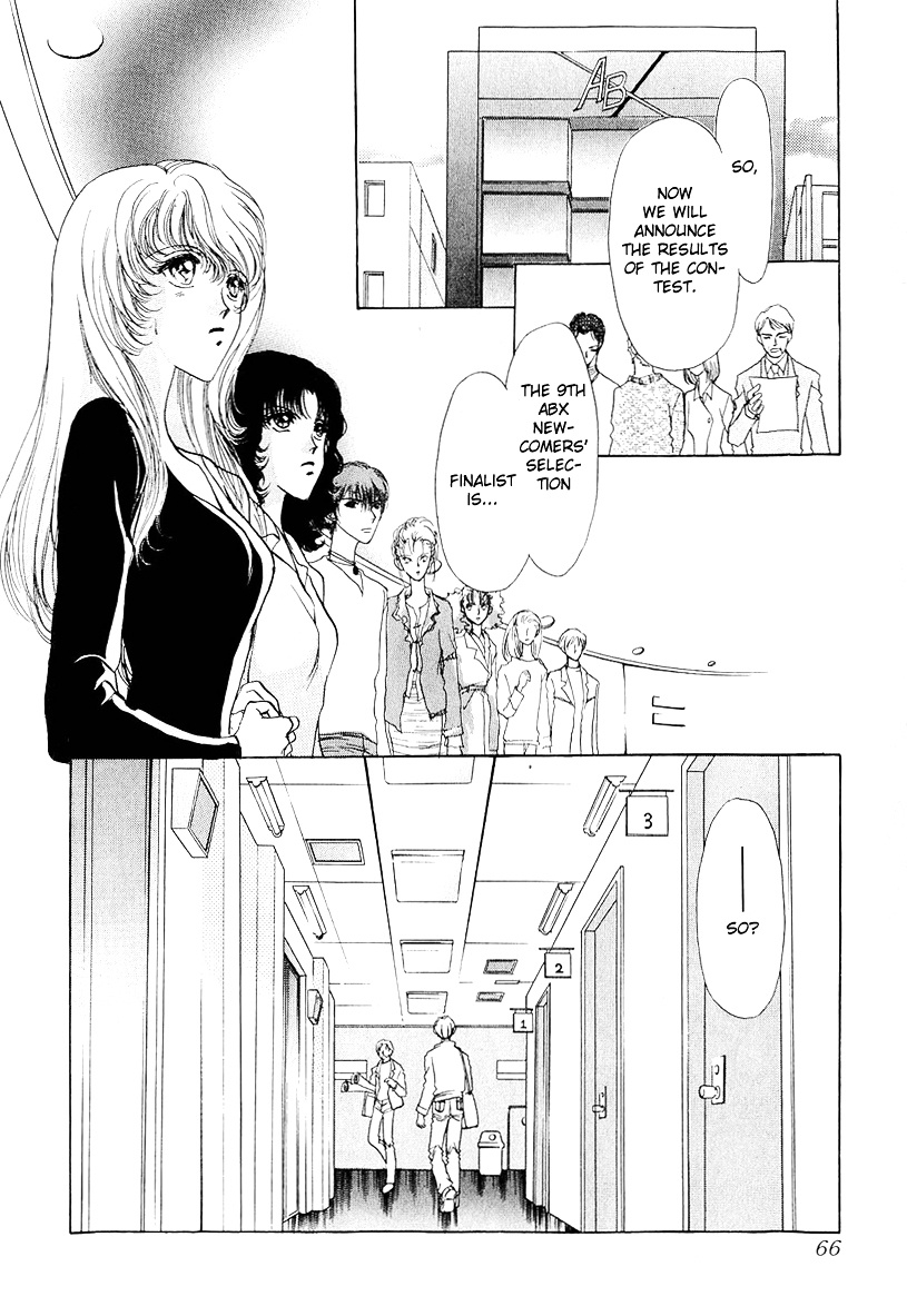 Marry Max! Chapter 9 #6