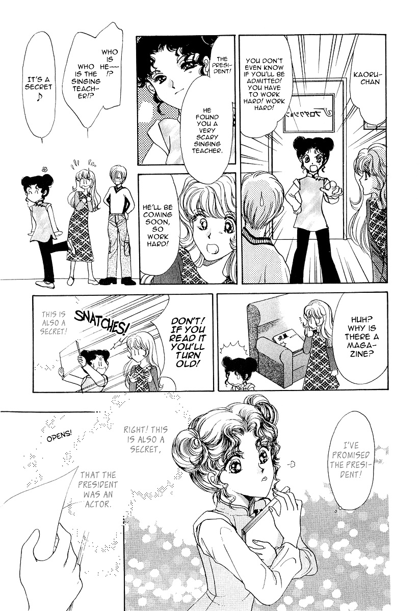 Marry Max! Chapter 5 #29