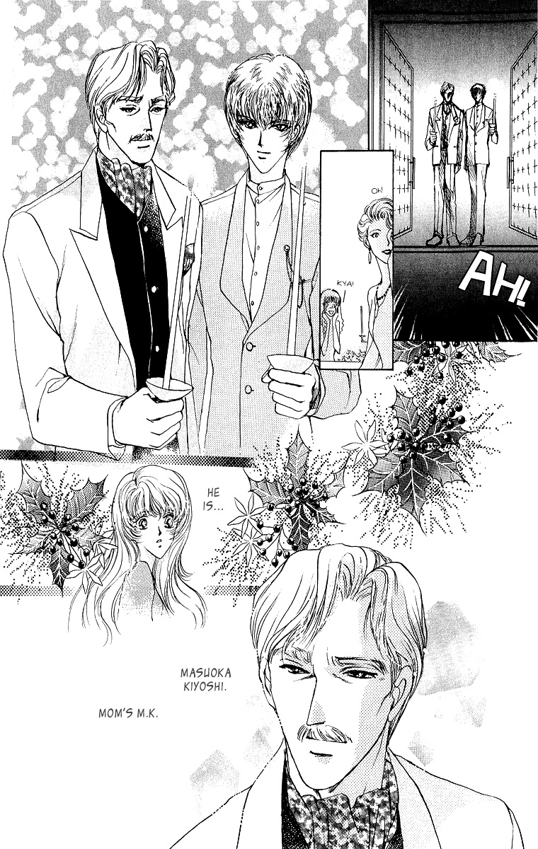 Marry Max! Chapter 4 #18