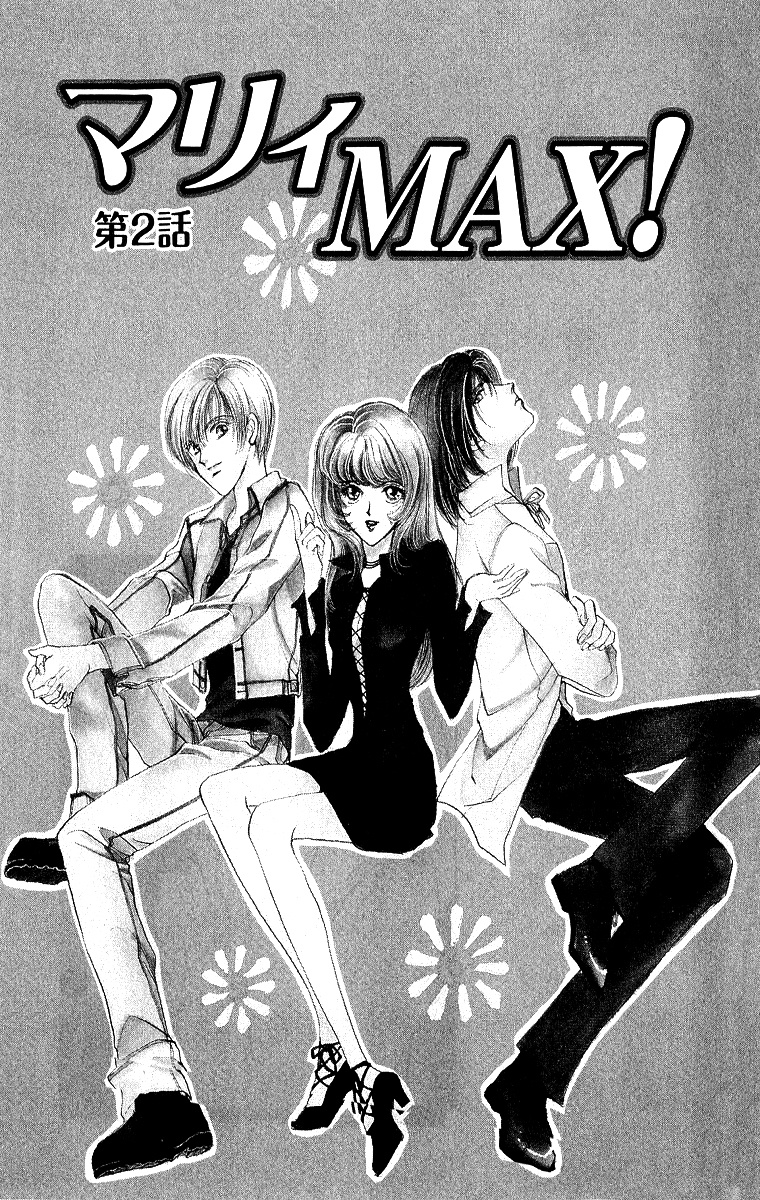 Marry Max! Chapter 2 #1