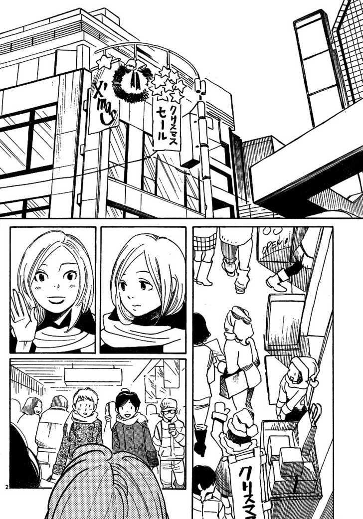 Hourou Musuko Chapter 93 #2