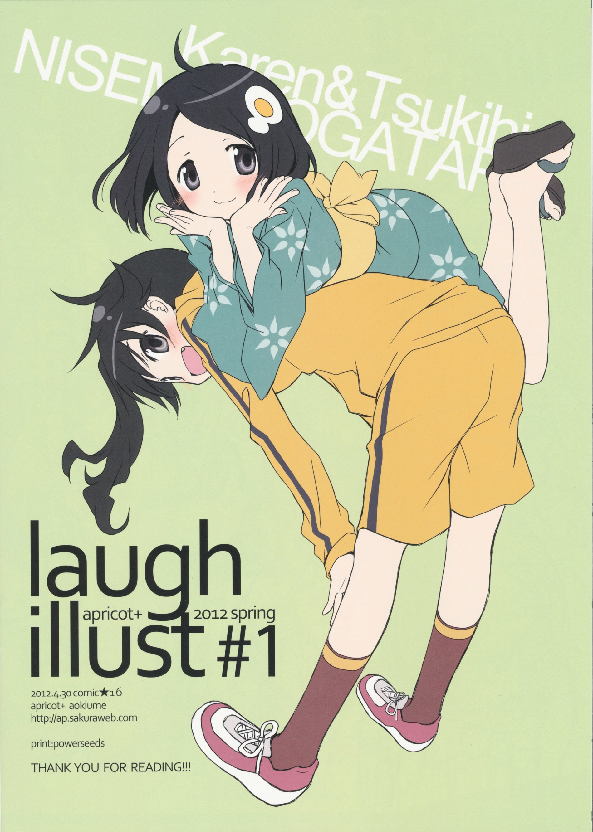 Laugh Illust Chapter 0 #13