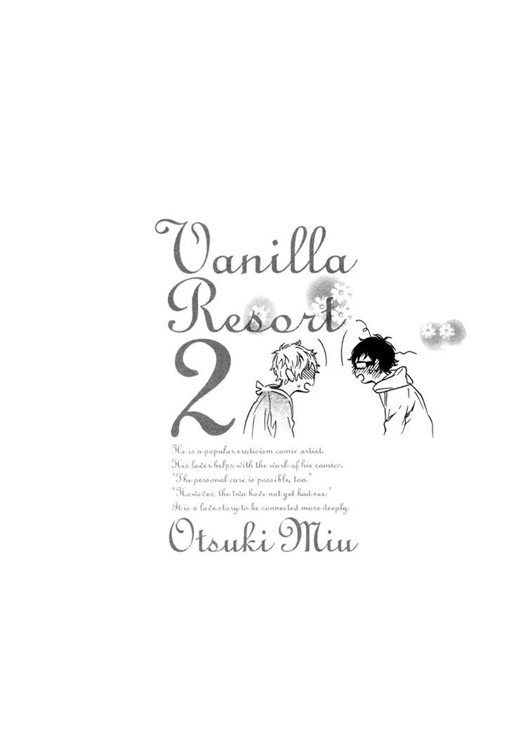 Vanilla Resort Chapter 6 #10