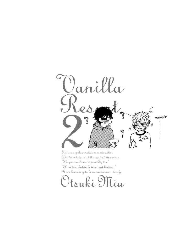 Vanilla Resort Chapter 6 #39
