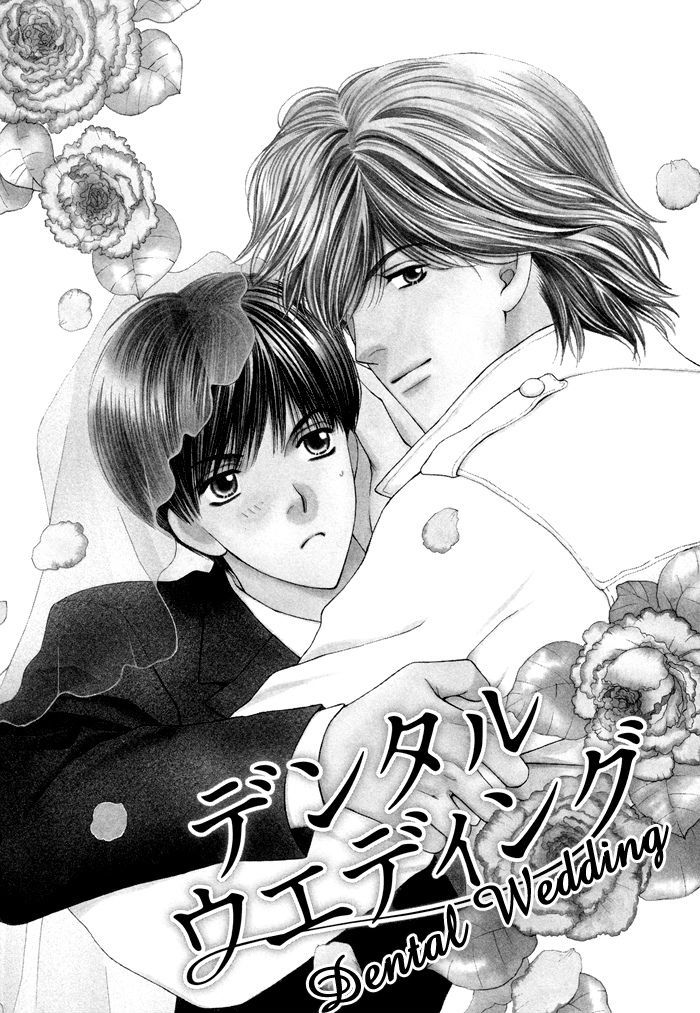 Boku No Ai O Shire! Chapter 5 #4