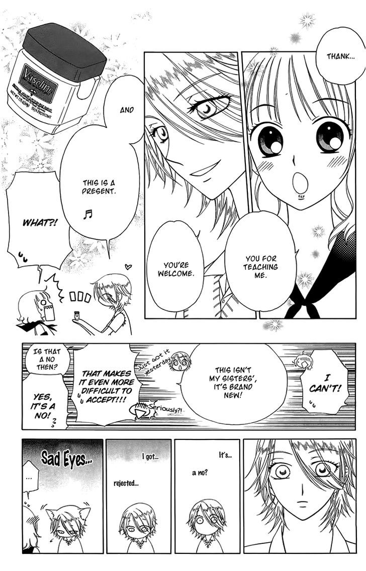 Tenshi 1/2 Houteishiki Chapter 2 #24