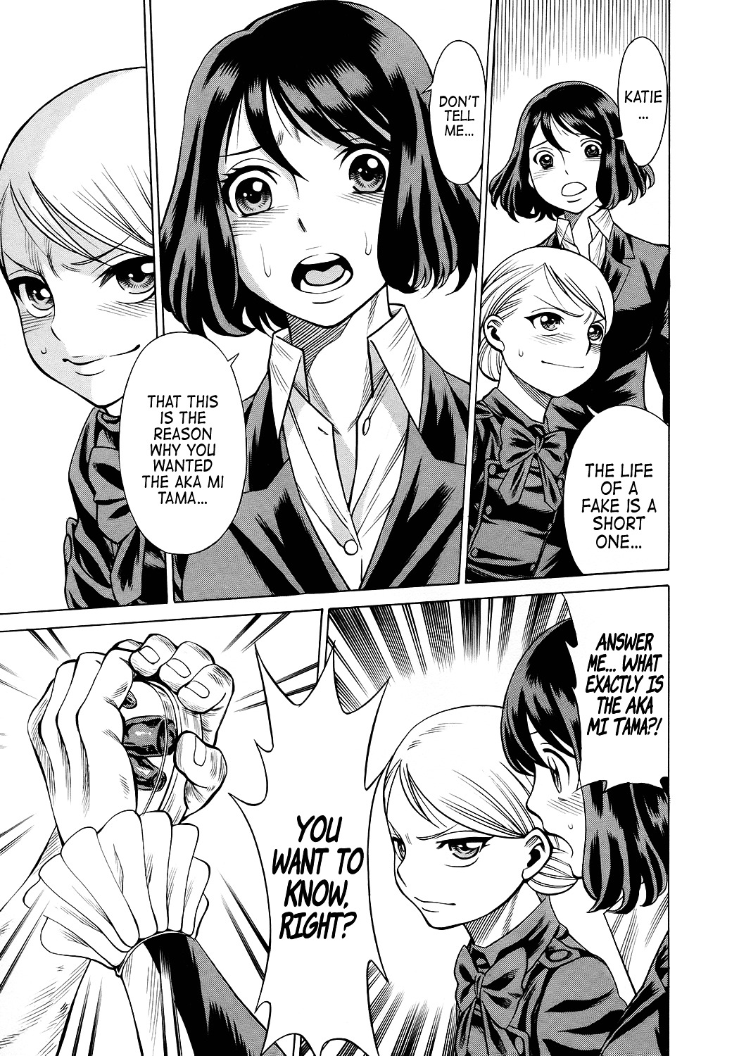 Scarlet Order - Dance In The Vampire Bund 2 Chapter 12 #23