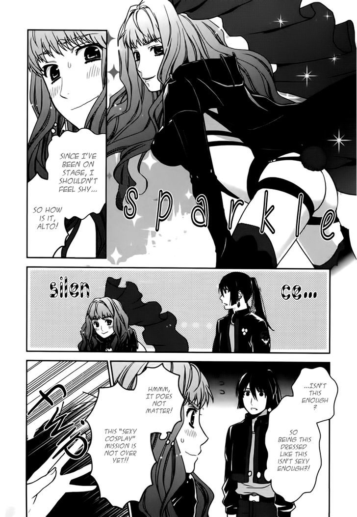 Sheryl - Kiss In The Galaxy Chapter 7.5 #9