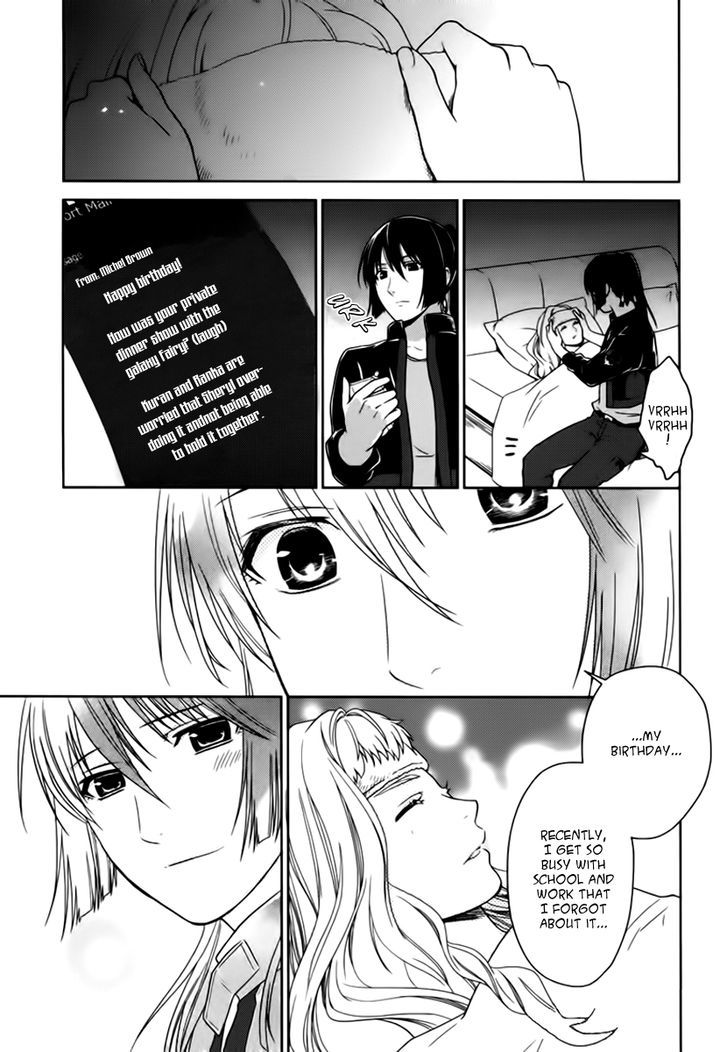 Sheryl - Kiss In The Galaxy Chapter 7.5 #14