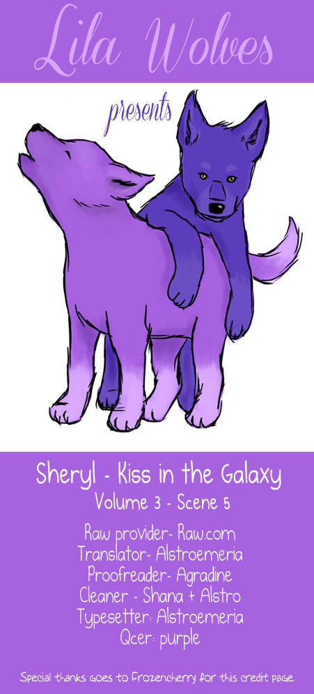 Sheryl - Kiss In The Galaxy Chapter 5 #1