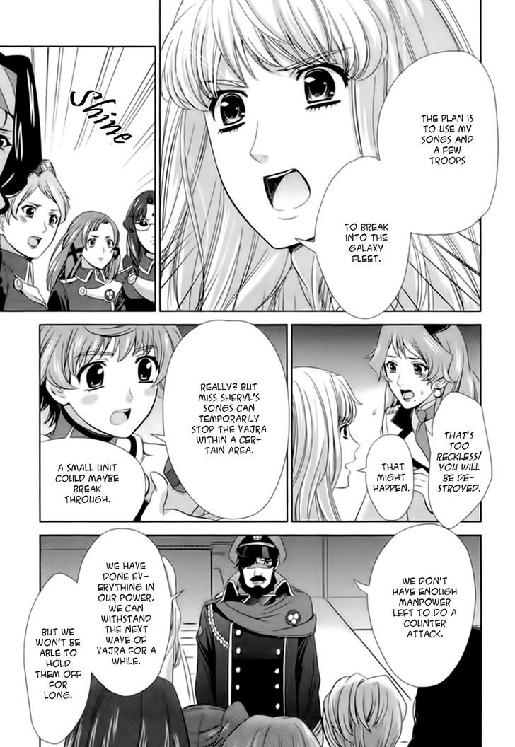 Sheryl - Kiss In The Galaxy Chapter 5 #25