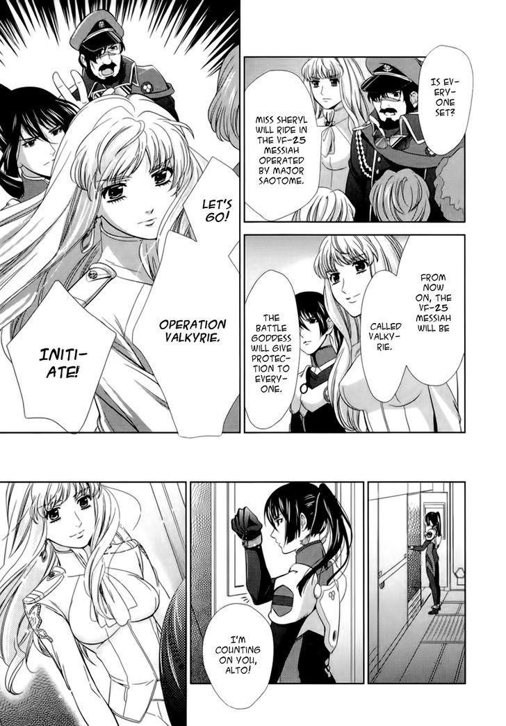 Sheryl - Kiss In The Galaxy Chapter 5 #27