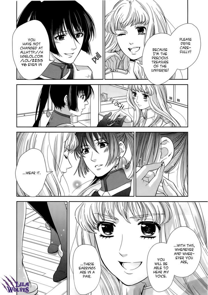 Sheryl - Kiss In The Galaxy Chapter 5 #28