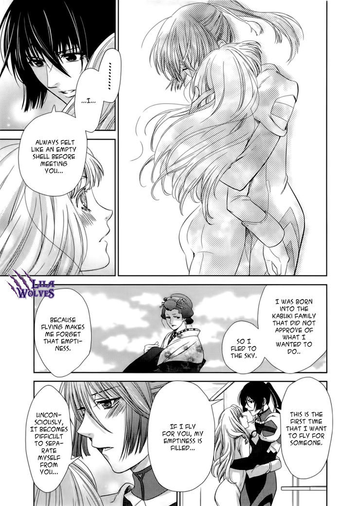 Sheryl - Kiss In The Galaxy Chapter 5 #29