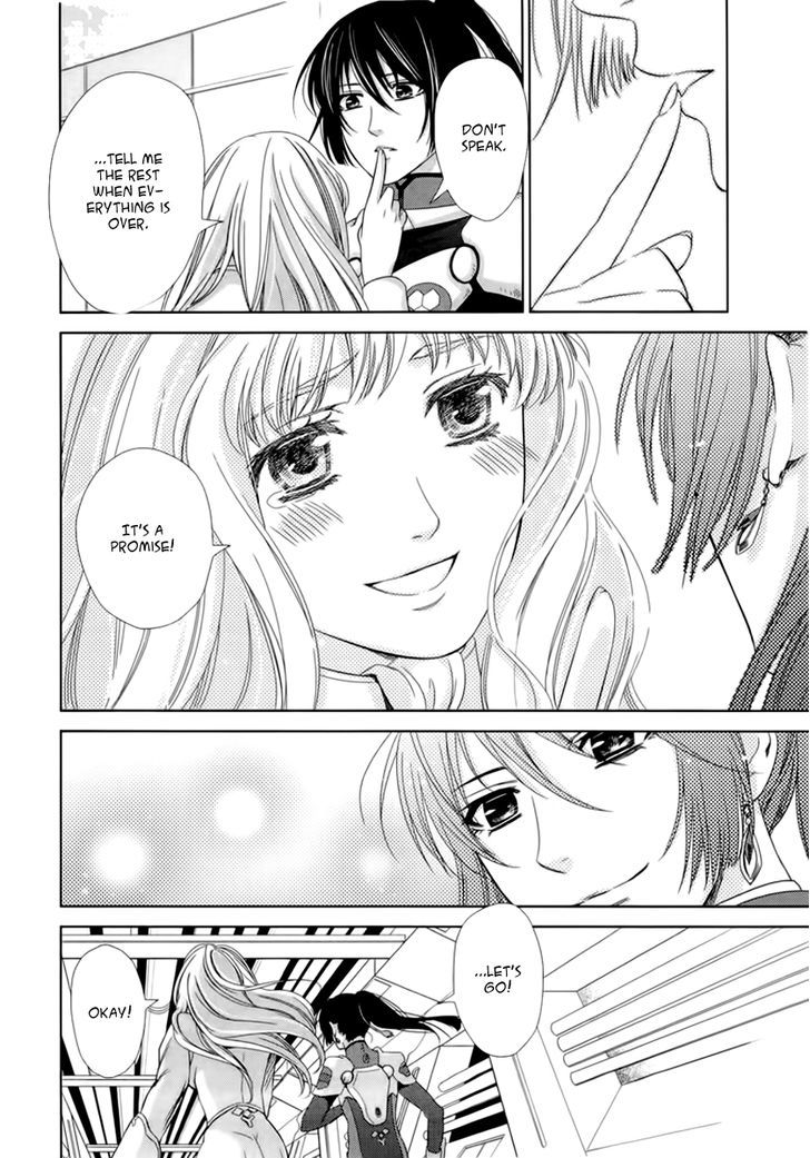 Sheryl - Kiss In The Galaxy Chapter 5 #30