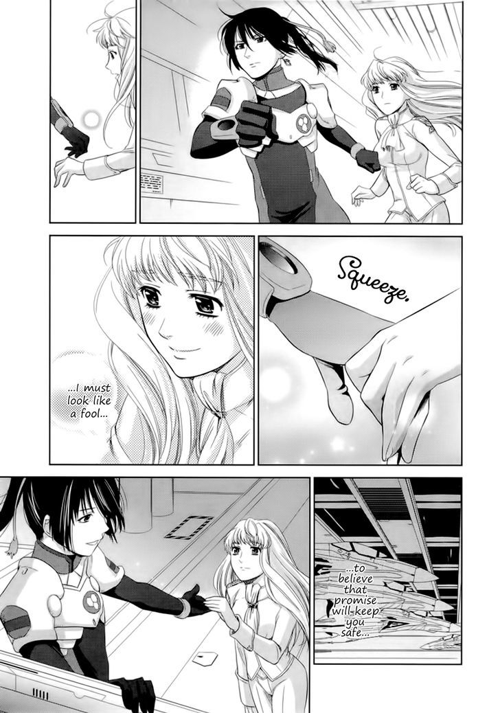 Sheryl - Kiss In The Galaxy Chapter 5 #31