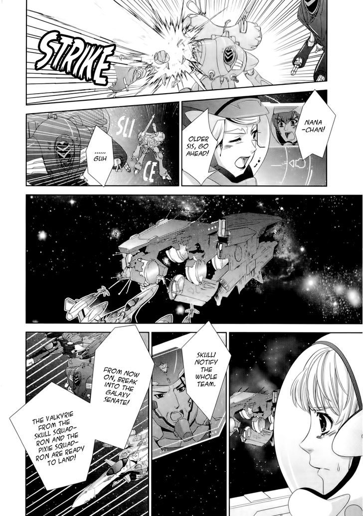 Sheryl - Kiss In The Galaxy Chapter 5 #36