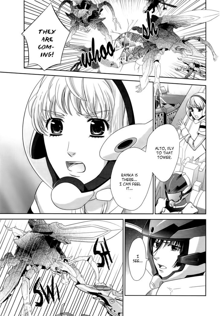 Sheryl - Kiss In The Galaxy Chapter 5 #41