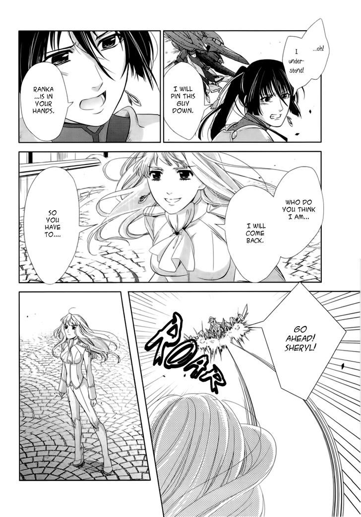 Sheryl - Kiss In The Galaxy Chapter 5 #46