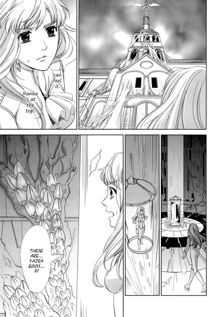 Sheryl - Kiss In The Galaxy Chapter 5 #47