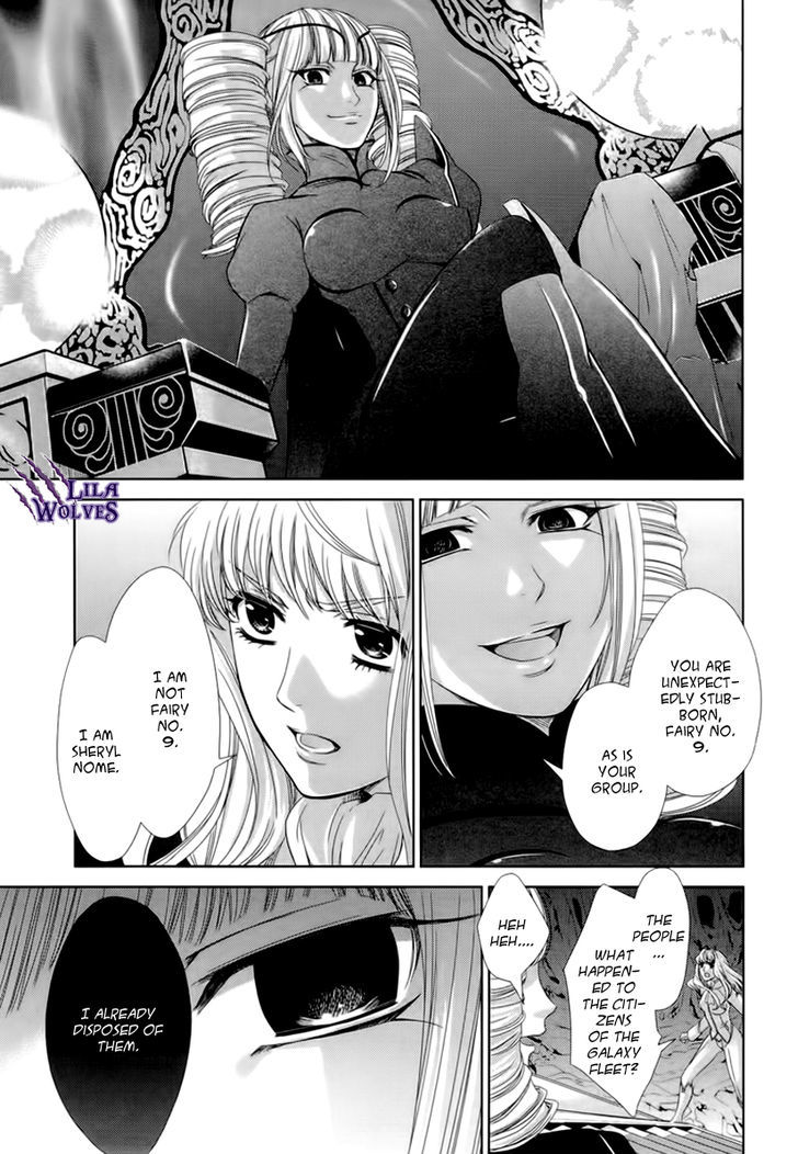 Sheryl - Kiss In The Galaxy Chapter 5 #49