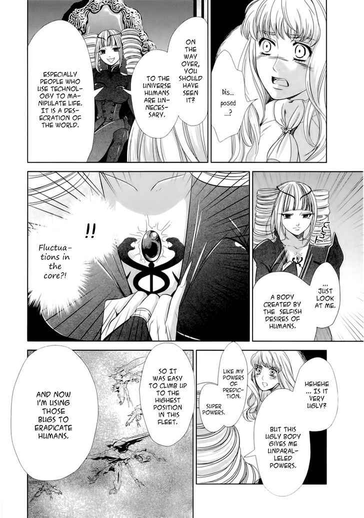 Sheryl - Kiss In The Galaxy Chapter 5 #50