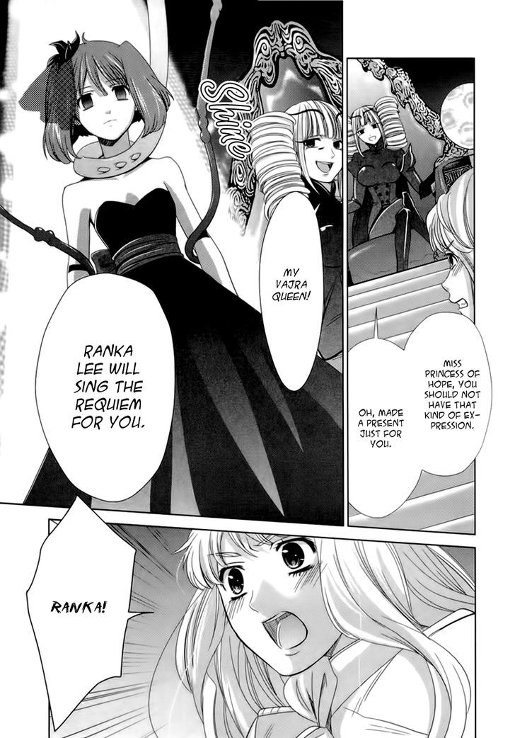 Sheryl - Kiss In The Galaxy Chapter 5 #51