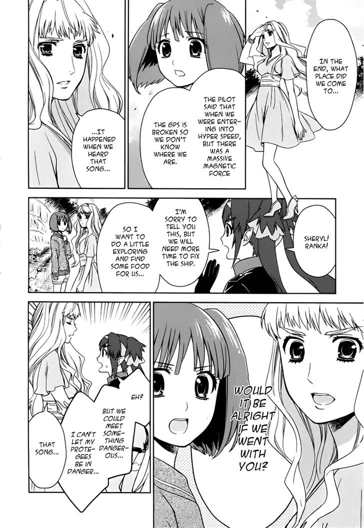 Sheryl - Kiss In The Galaxy Chapter 7 #9