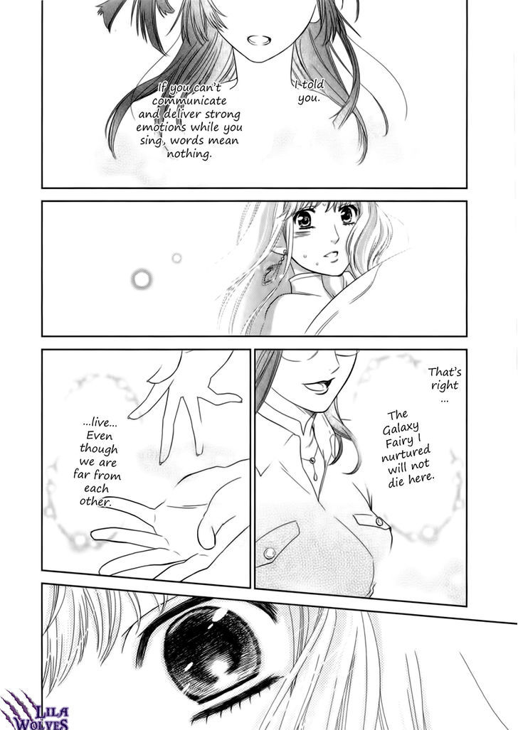 Sheryl - Kiss In The Galaxy Chapter 5 #54