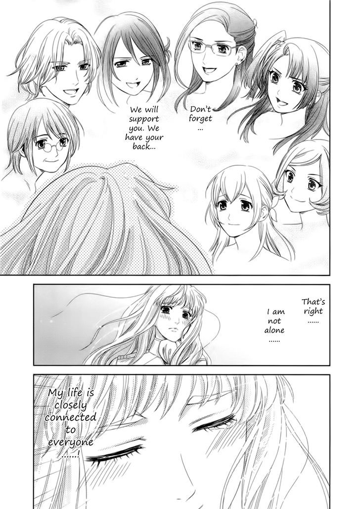 Sheryl - Kiss In The Galaxy Chapter 5 #55