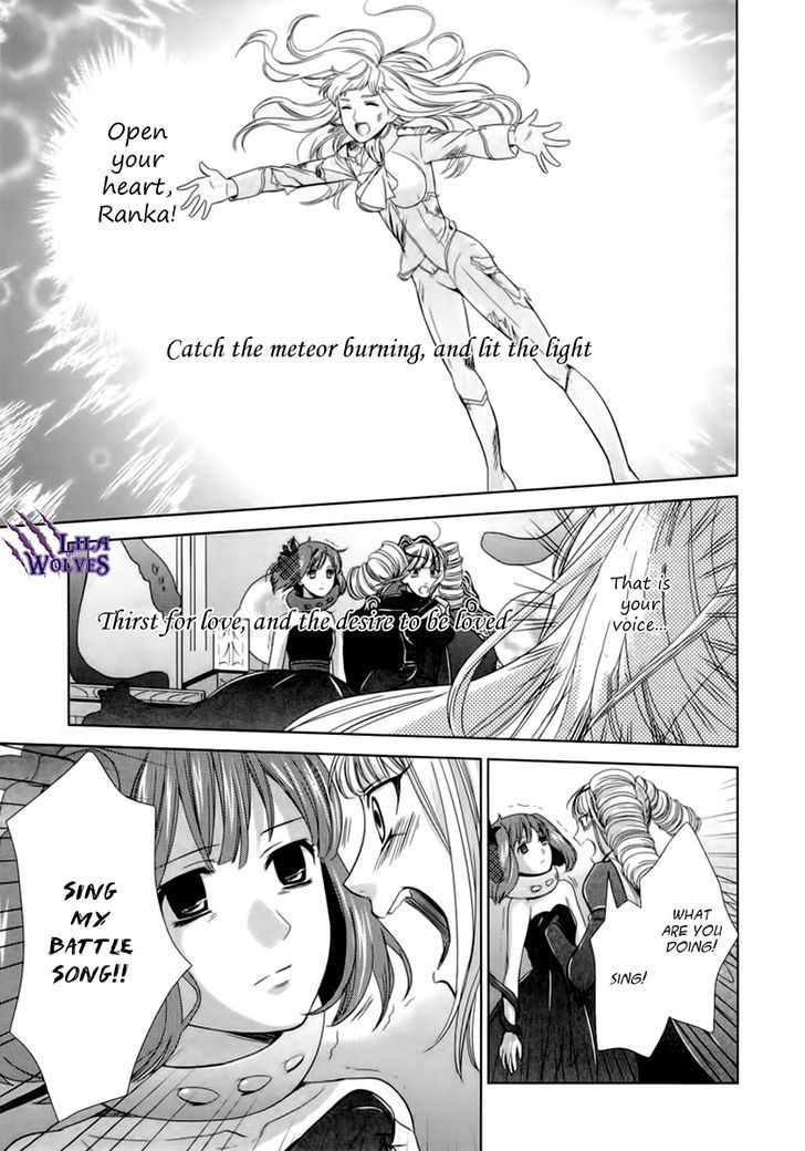 Sheryl - Kiss In The Galaxy Chapter 5 #59
