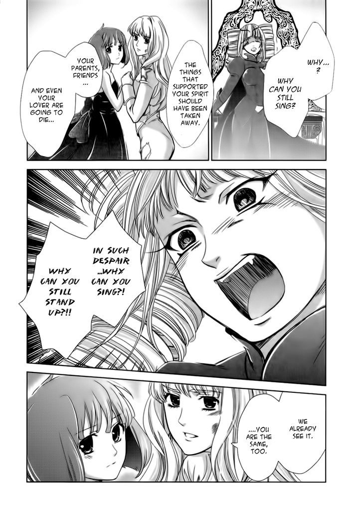 Sheryl - Kiss In The Galaxy Chapter 5 #66