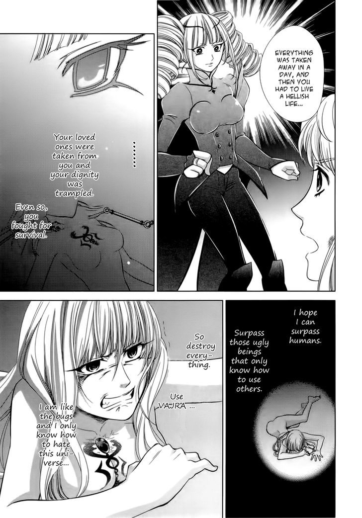 Sheryl - Kiss In The Galaxy Chapter 5 #67