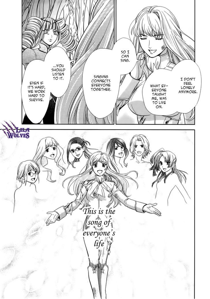 Sheryl - Kiss In The Galaxy Chapter 5 #69