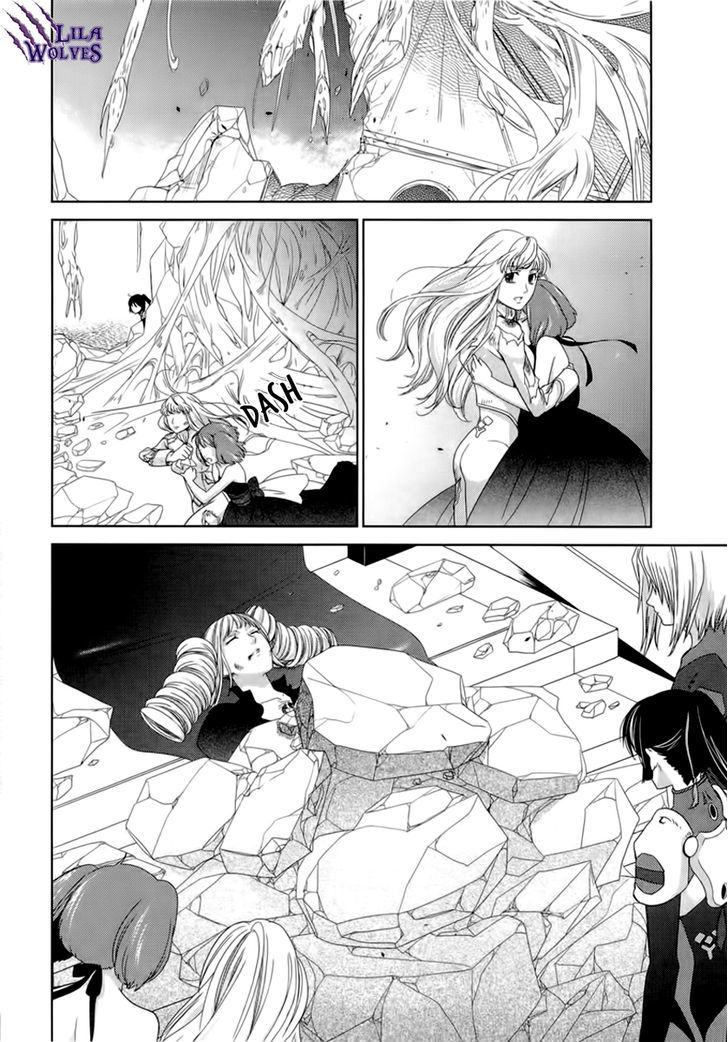 Sheryl - Kiss In The Galaxy Chapter 5 #72