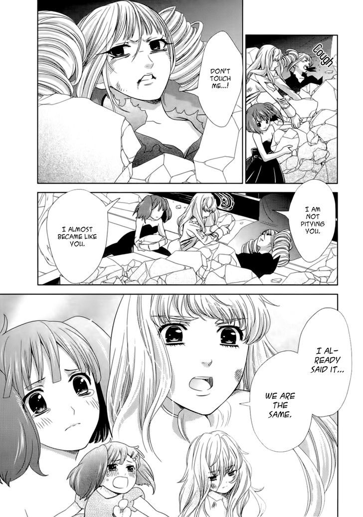 Sheryl - Kiss In The Galaxy Chapter 5 #73