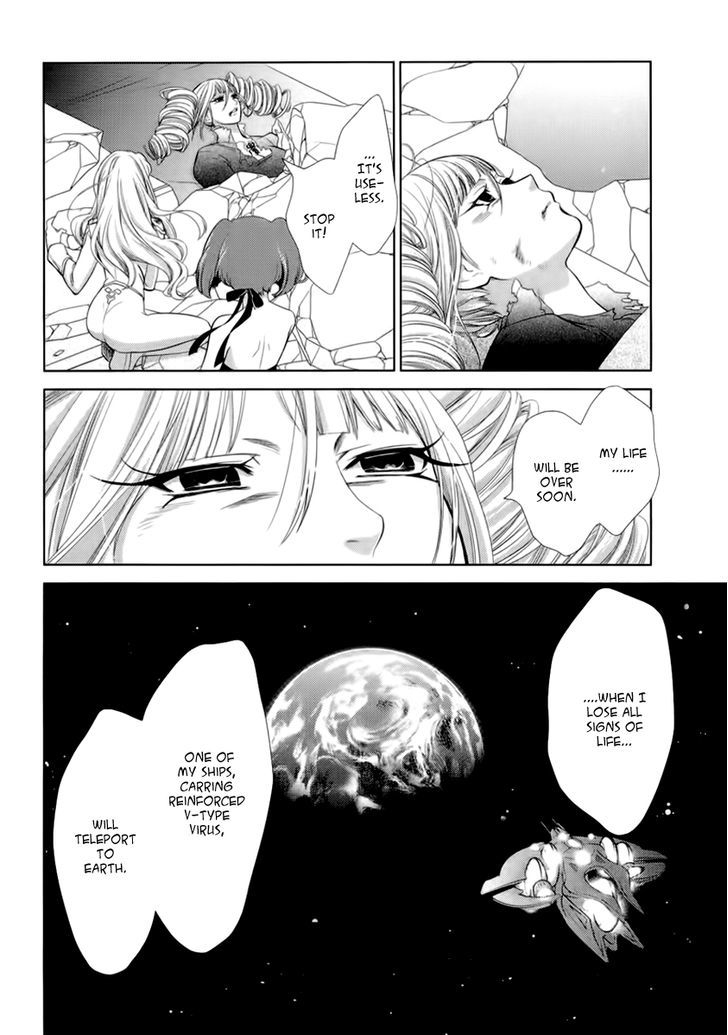 Sheryl - Kiss In The Galaxy Chapter 5 #74