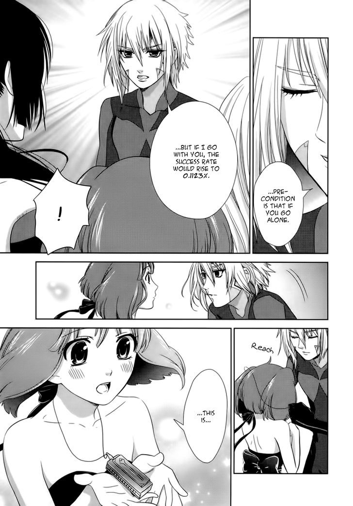 Sheryl - Kiss In The Galaxy Chapter 5 #77