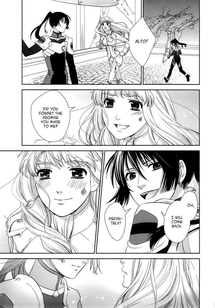 Sheryl - Kiss In The Galaxy Chapter 5 #79