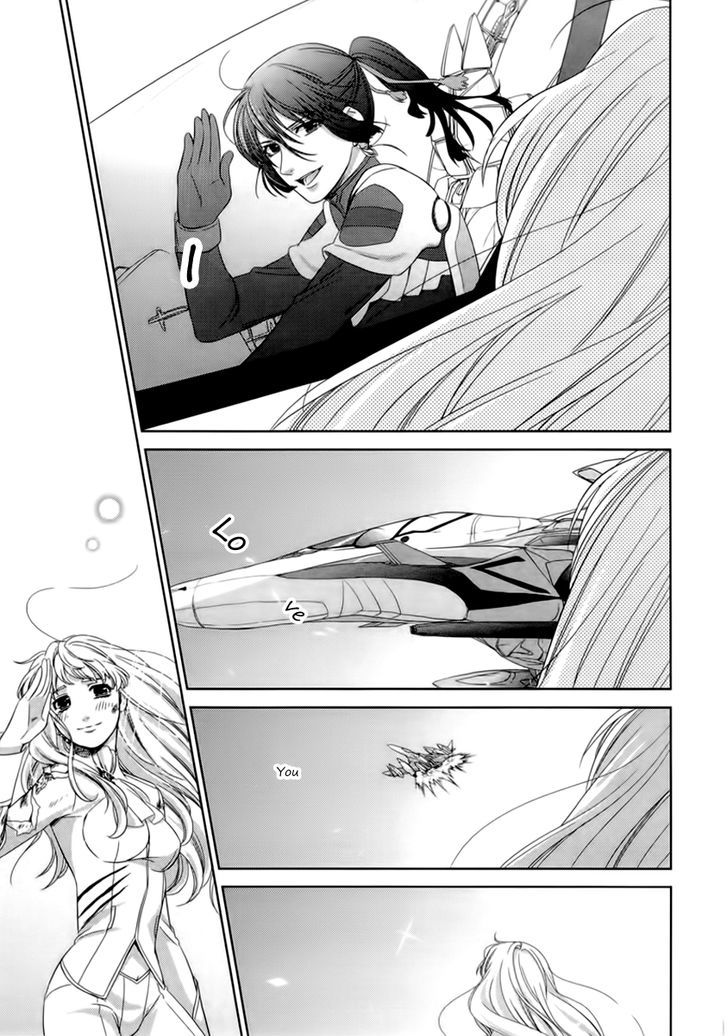 Sheryl - Kiss In The Galaxy Chapter 5 #81